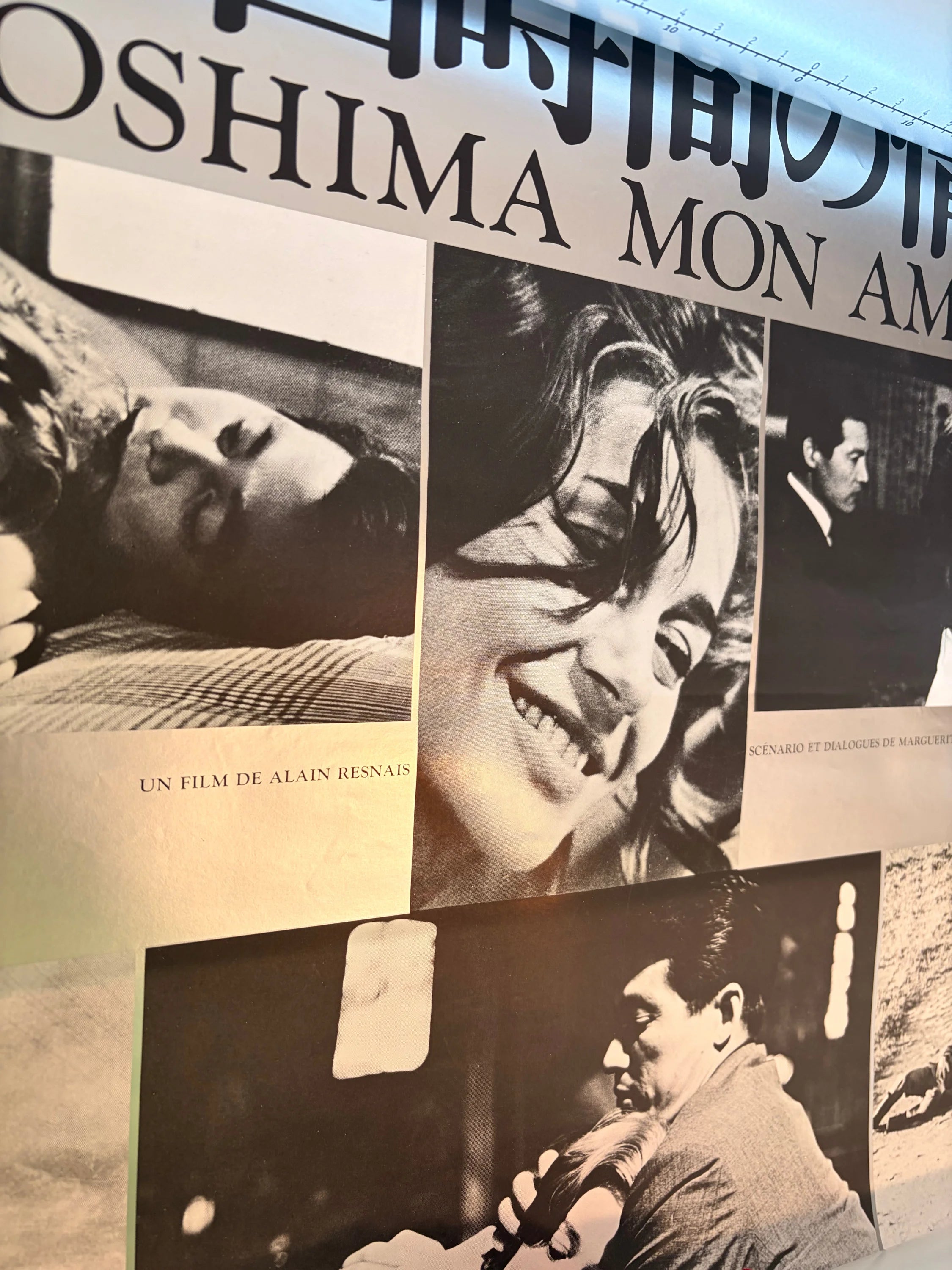 Hiroshima Mon Amour 1979 Original Japanese B2 Poster Japan Movie Poster Hiroshima Mon Amour 1979 Original Japanese B2 Poster Japan Movie Poster
