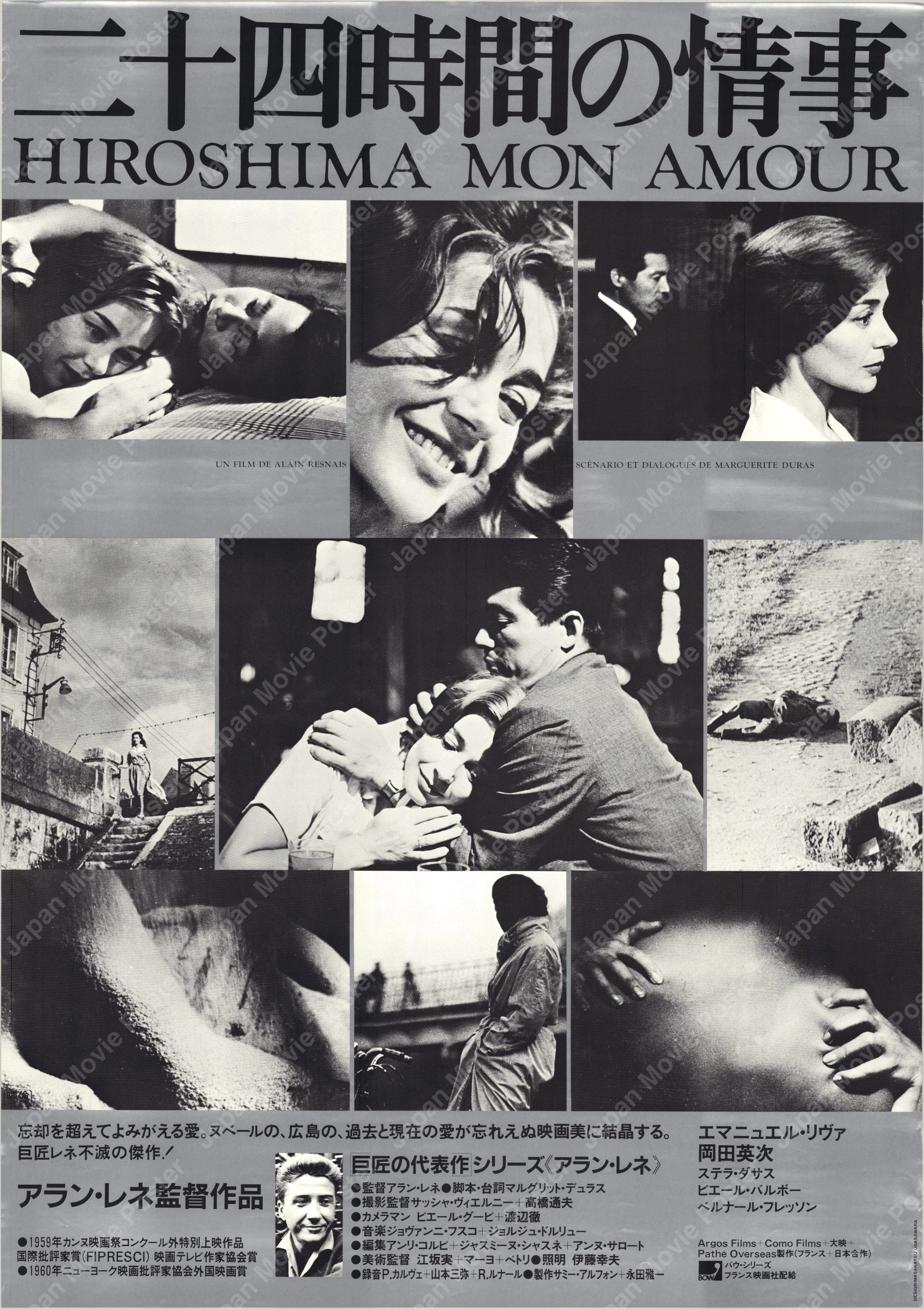 Hiroshima Mon Amour (Original Japanese release 1959* B2 51x73cm) Vintage posters
