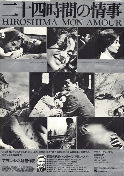 Hiroshima Mon Amour (Original Japanese release 1959* B2 51x73cm) Vintage posters