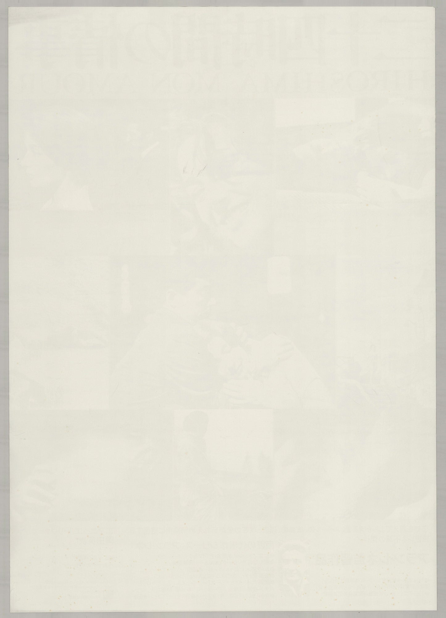 Hiroshima Mon Amour (Original Japanese release 1959* B2 51x73cm) Vintage posters