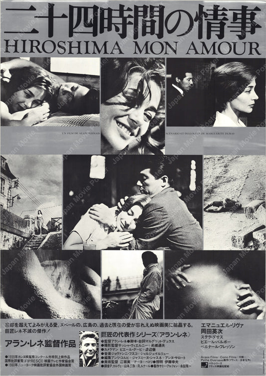 Hiroshima Mon Amour (Original Japanese release 1959* B2 51x73cm) Vintage posters