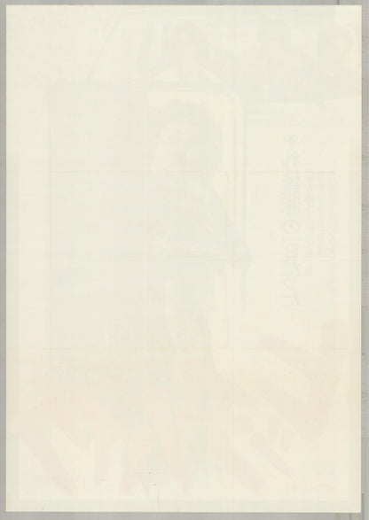Hitch-Hike (1977) Original Japanese B2 Poster - Back