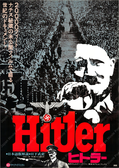 Hitler: A Career (1978) Original Japanese Poster B2 Vintage posters
