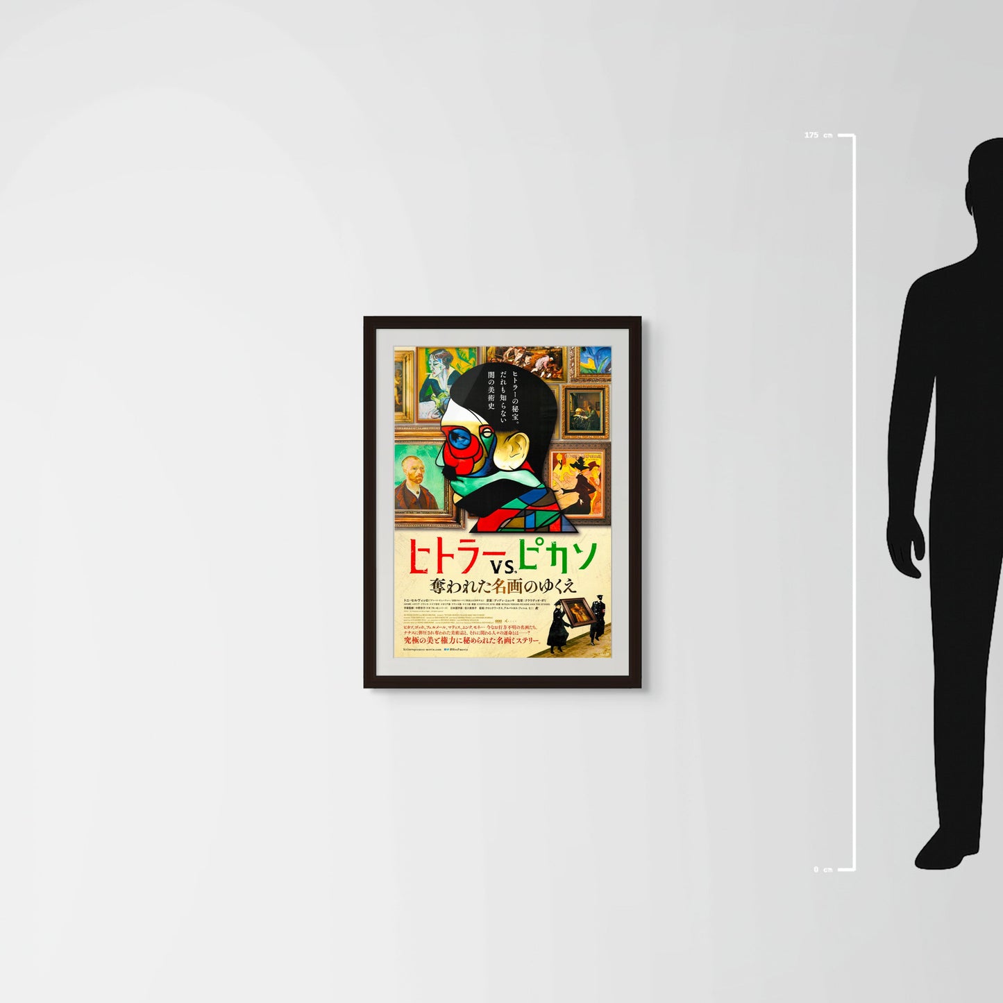 Hitler Versus Picasso (Original Japanese release 2018 B2 51x73cm) Vintage posters