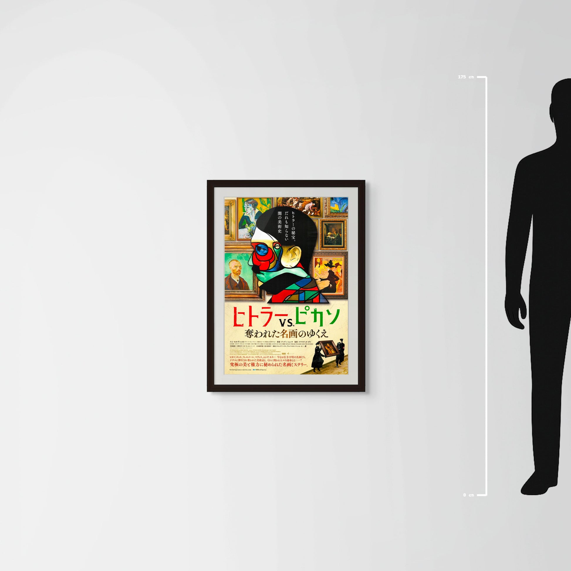 Hitler Versus Picasso (Original Japanese release 2018 B2 51x73cm) Vintage posters