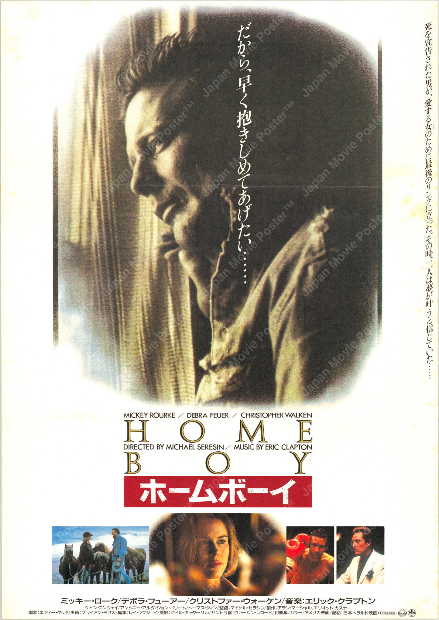 Homeboy (Original Japanese release 1989 B2 51x73cm) Vintage posters