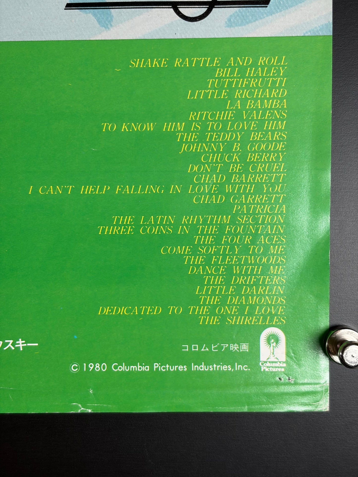 Hot Bubblegum (1981) Original Japanese B2 Poster - Condition detail 4