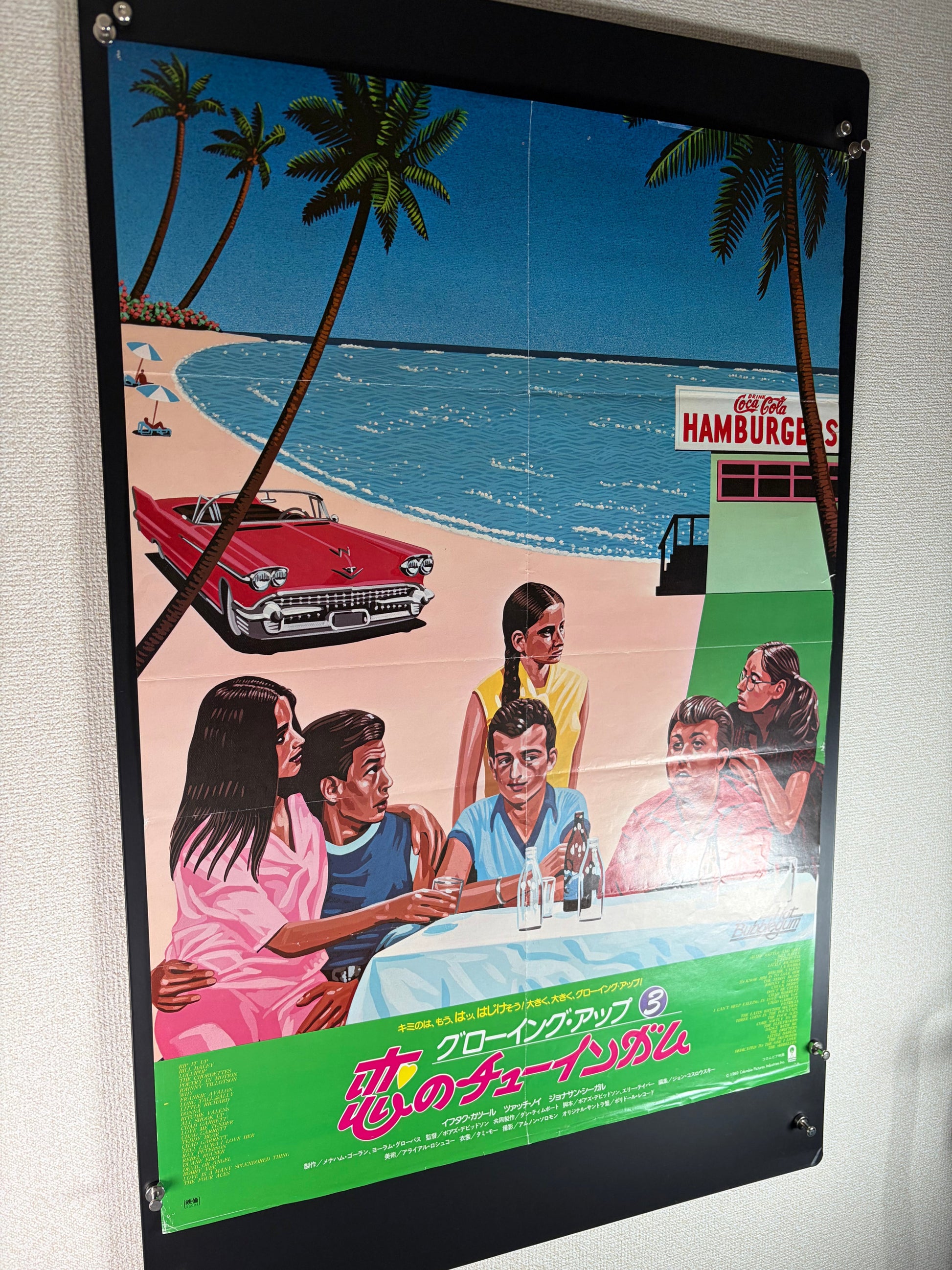 Hot Bubblegum (1981) Original Japanese B2 Poster - Condition detail 9