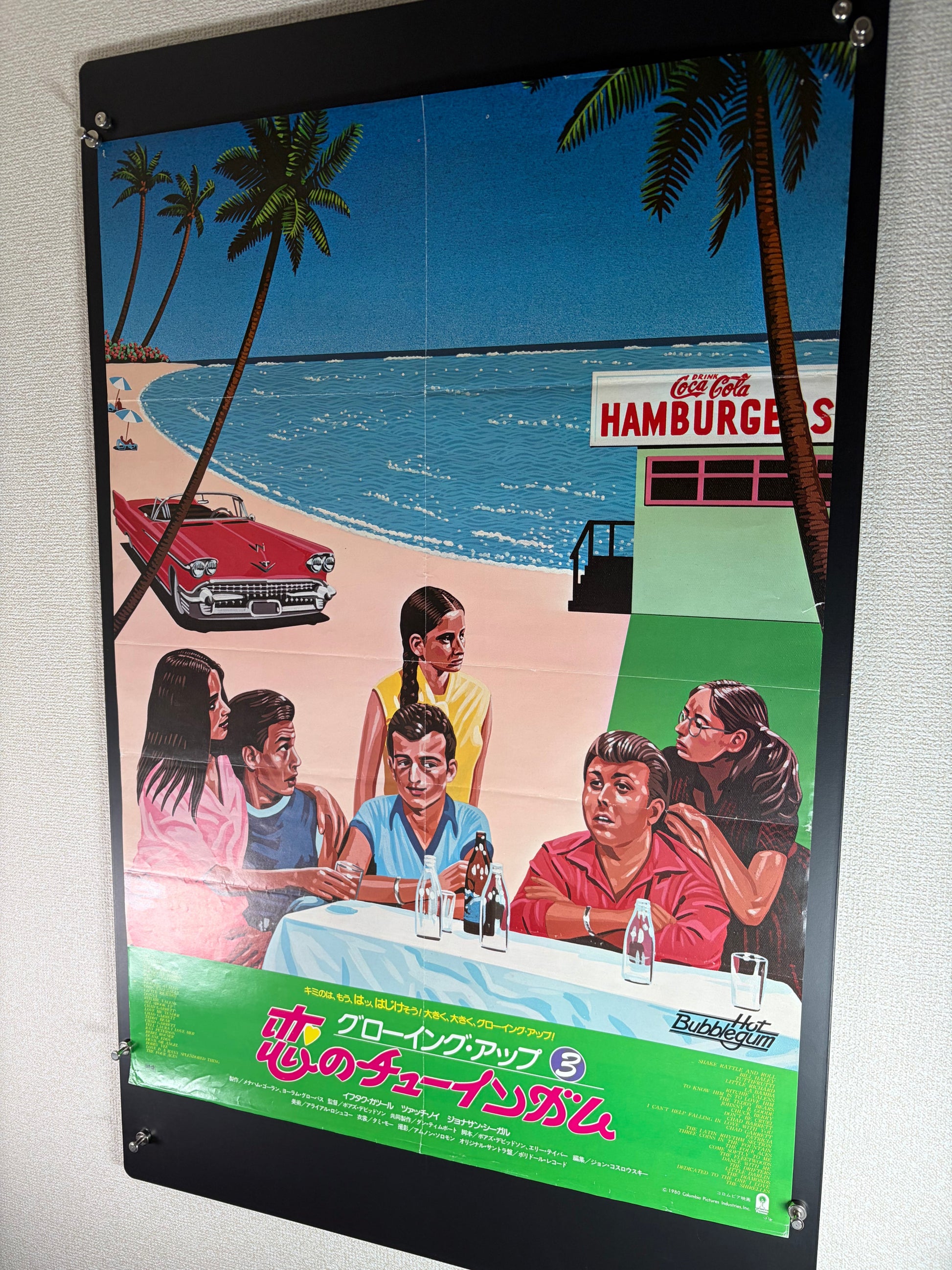 Hot Bubblegum (1981) Original Japanese B2 Poster - Condition detail 8