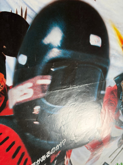 Hot Dog... The Movie (1984) Original Japanese B2 Poster - Condition detail 7