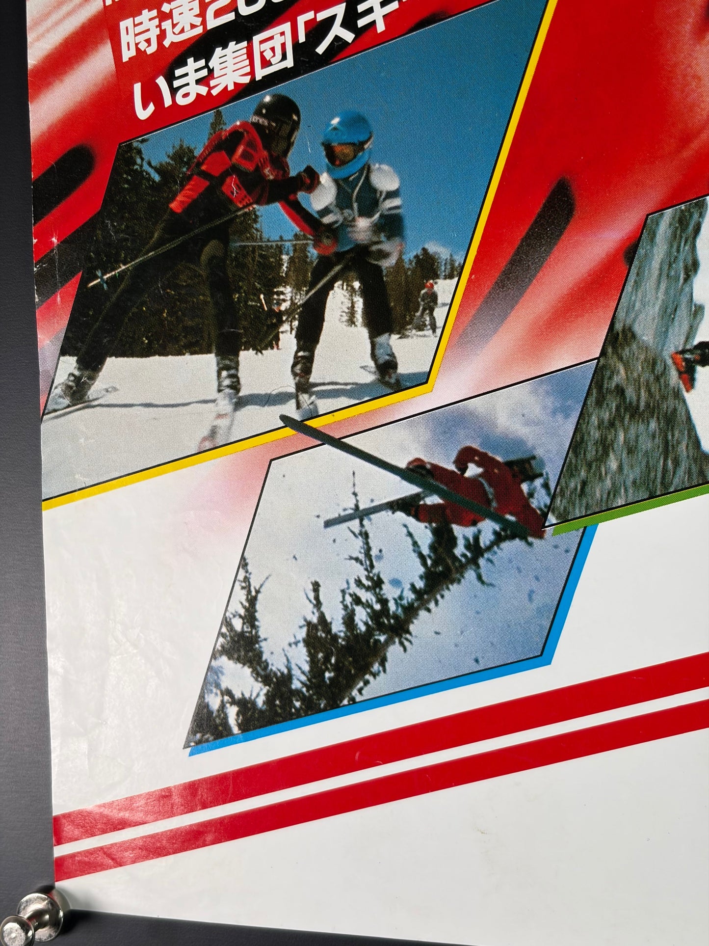 Hot Dog... The Movie (1984) Original Japanese B2 Poster - Condition detail 6