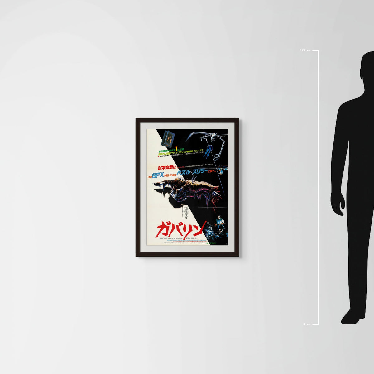 House (1986) Original Japanese B2 Poster - Mockup