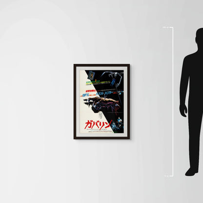 House (1986) Original Japanese B2 Poster - Mockup