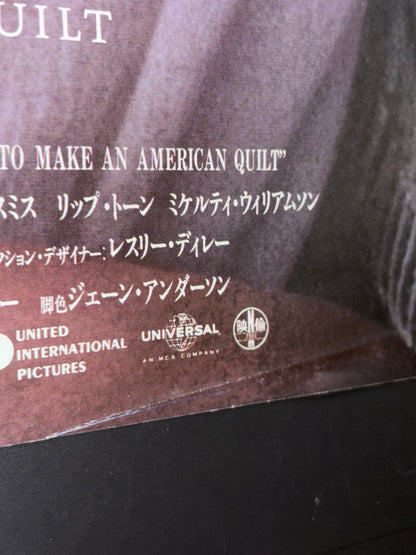 How to Make an American Quilt (1996) Original Japanese B2 Poster - Condition detail 5