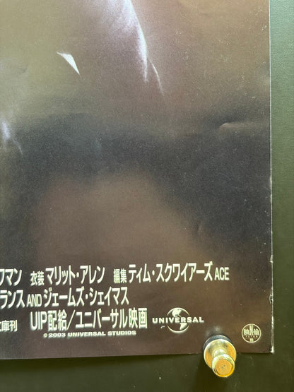 Hulk (2003) Original Japanese B2 Poster - Condition detail 2