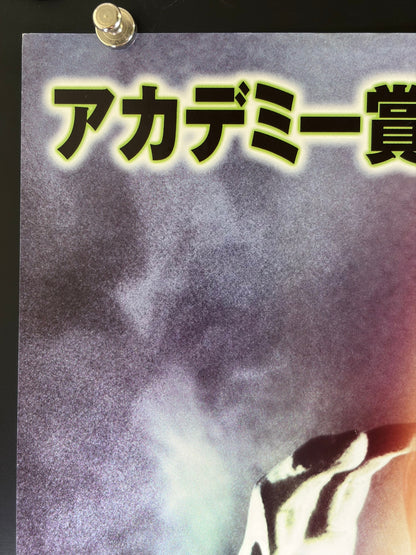 Hulk (2003) Original Japanese B2 Poster - Condition detail 6