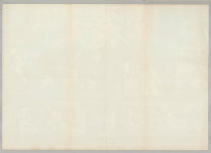 Hunter in the Dark (Original Japanese release 1979 B2 51x73cm) Vintage posters