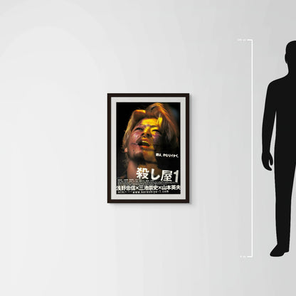 Ichi the Killer (2001) Original Japanese B2 Poster - Style A - Mockup