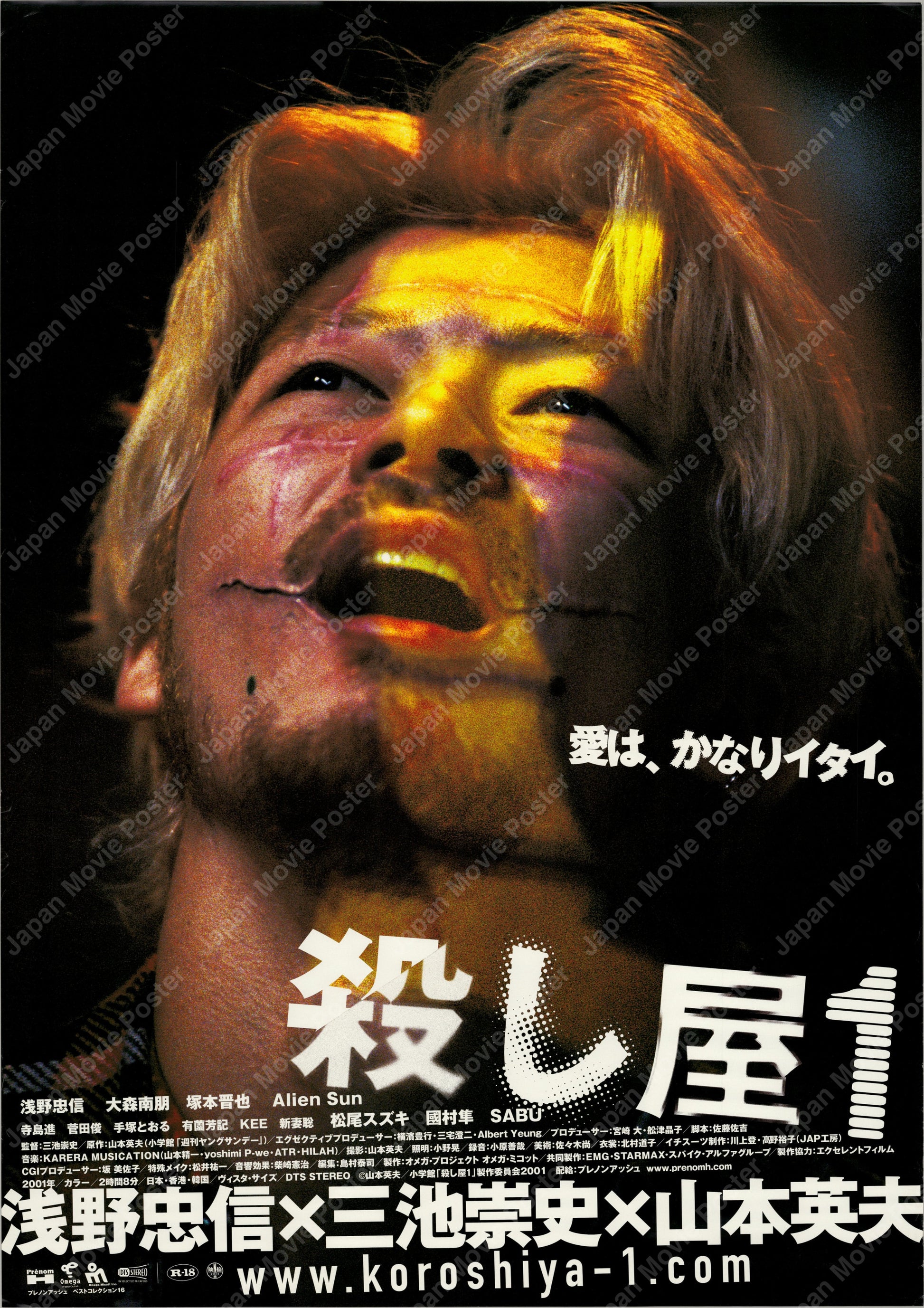 Ichi the Killer (2001) Original Japanese B2 Poster - Style A - Front
