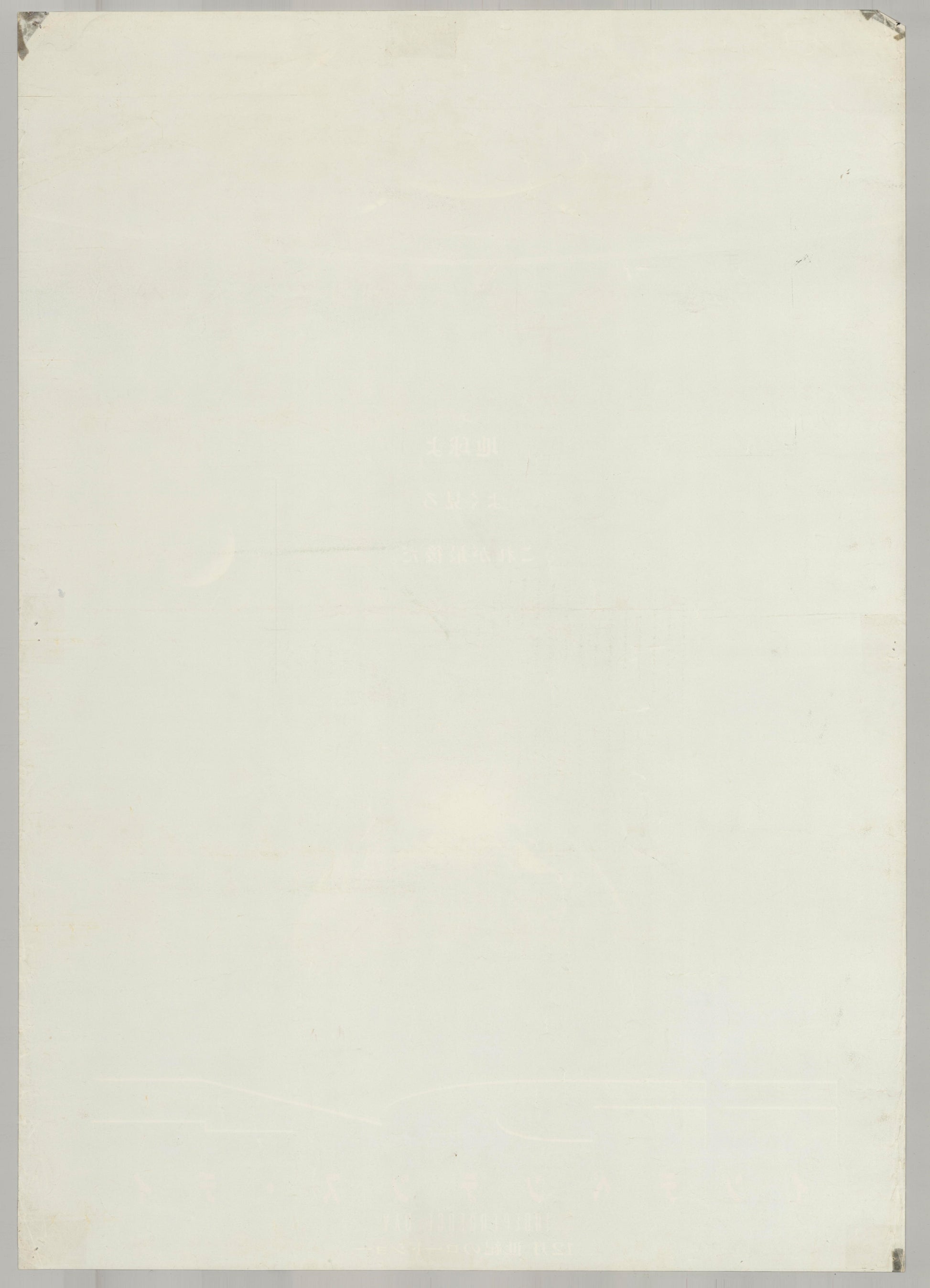 Independence Day or ID4 (Original Japanese release 1996 B2 51x73cm) Vintage posters