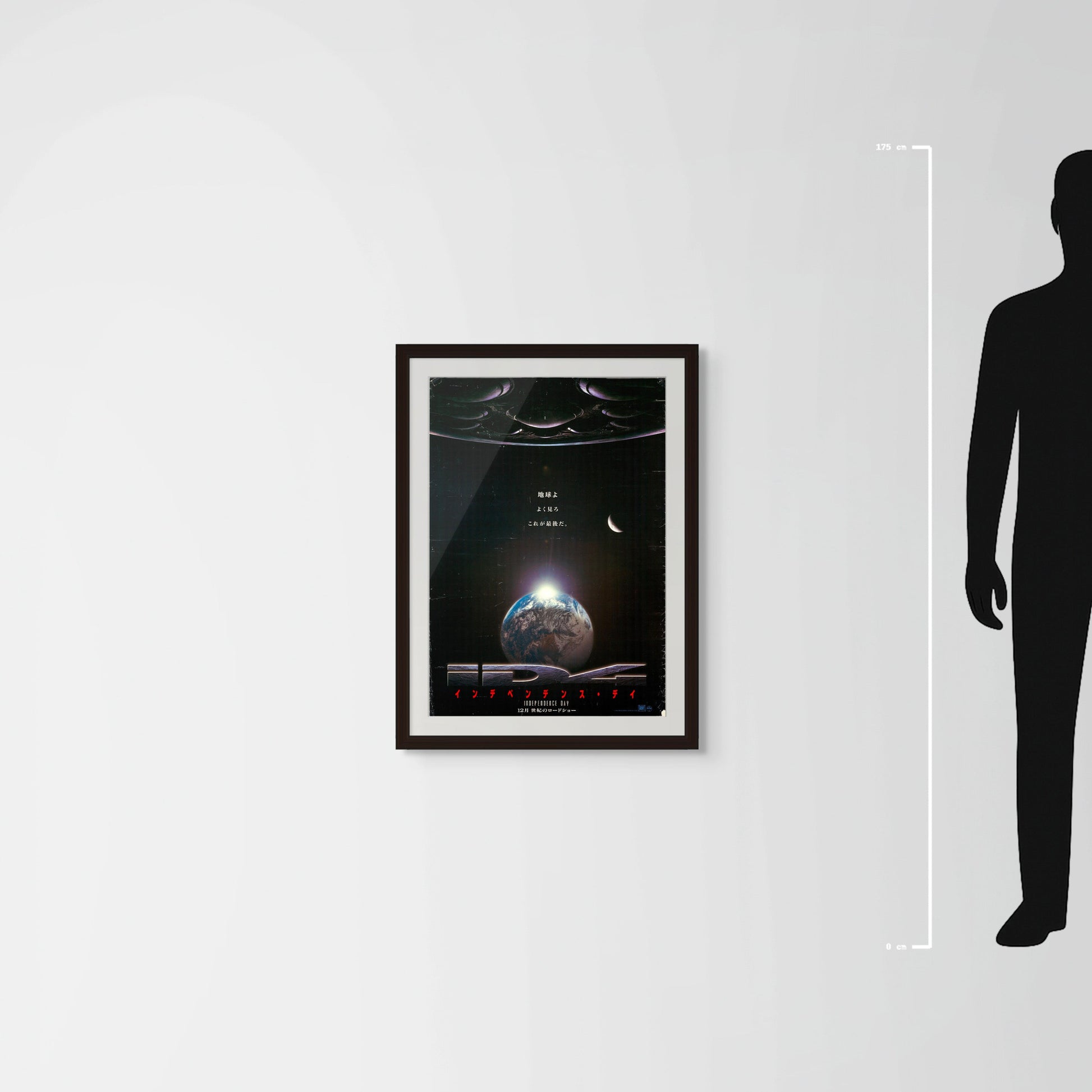 Independence Day or ID4 (Original Japanese release 1996 B2 51x73cm) Vintage posters