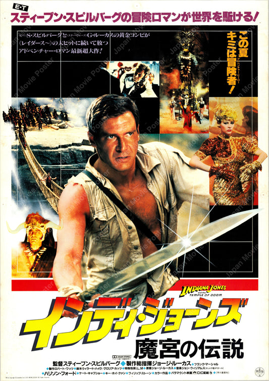 Indiana Jones - Style A - Front