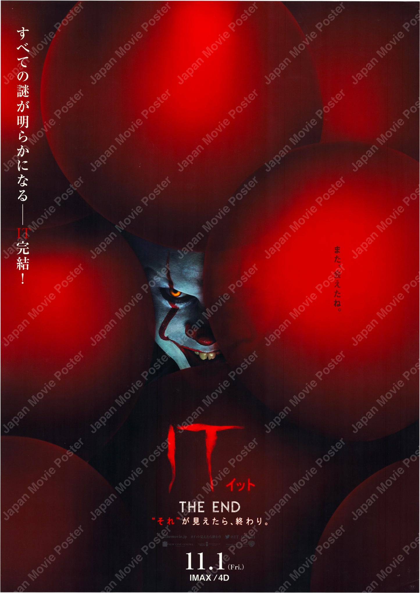 It Chapter Two (Original Japanese release 2019 B2 51x73cm) Vintage posters