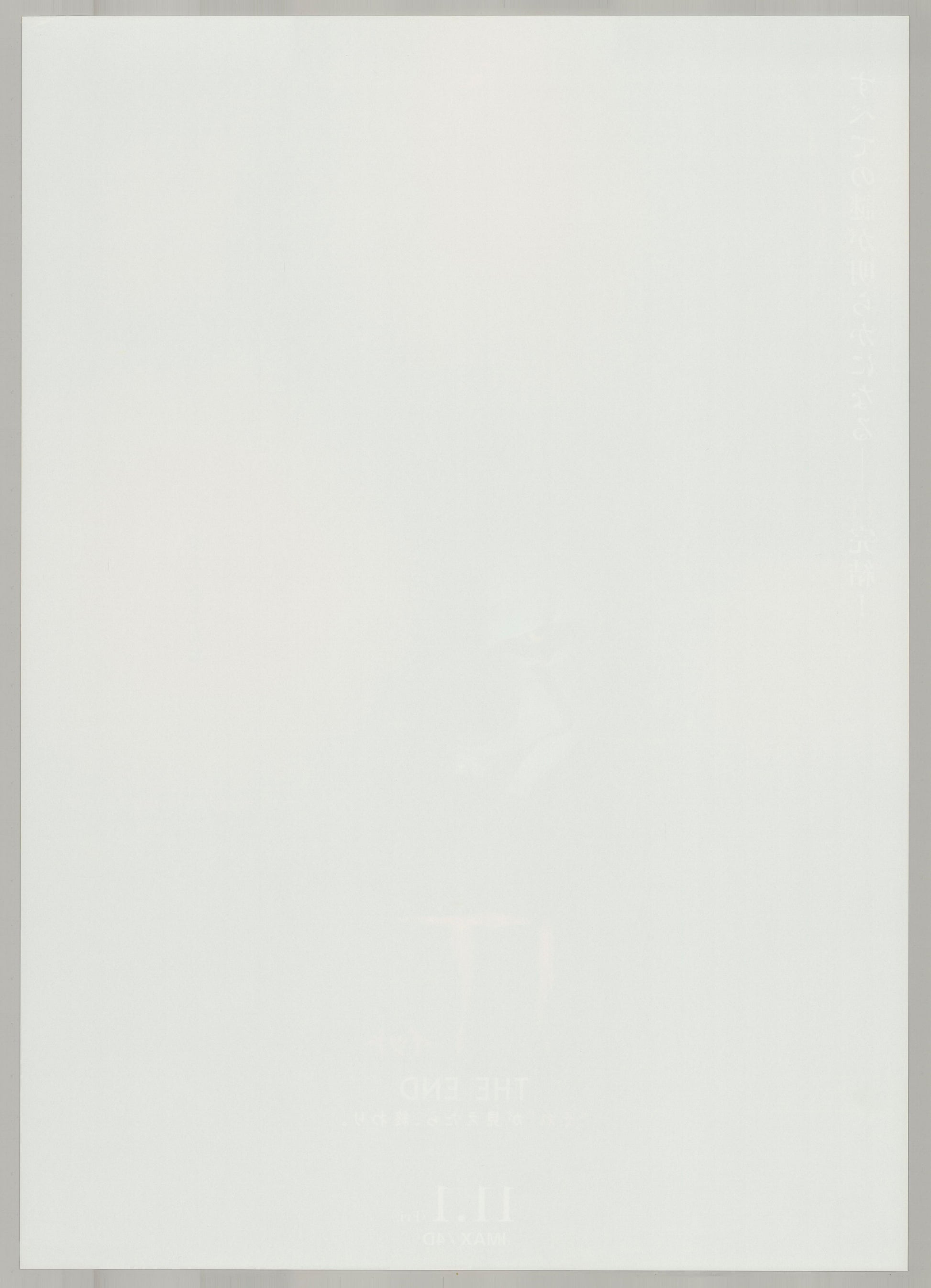 It Chapter Two (Original Japanese release 2019 B2 51x73cm) Vintage posters