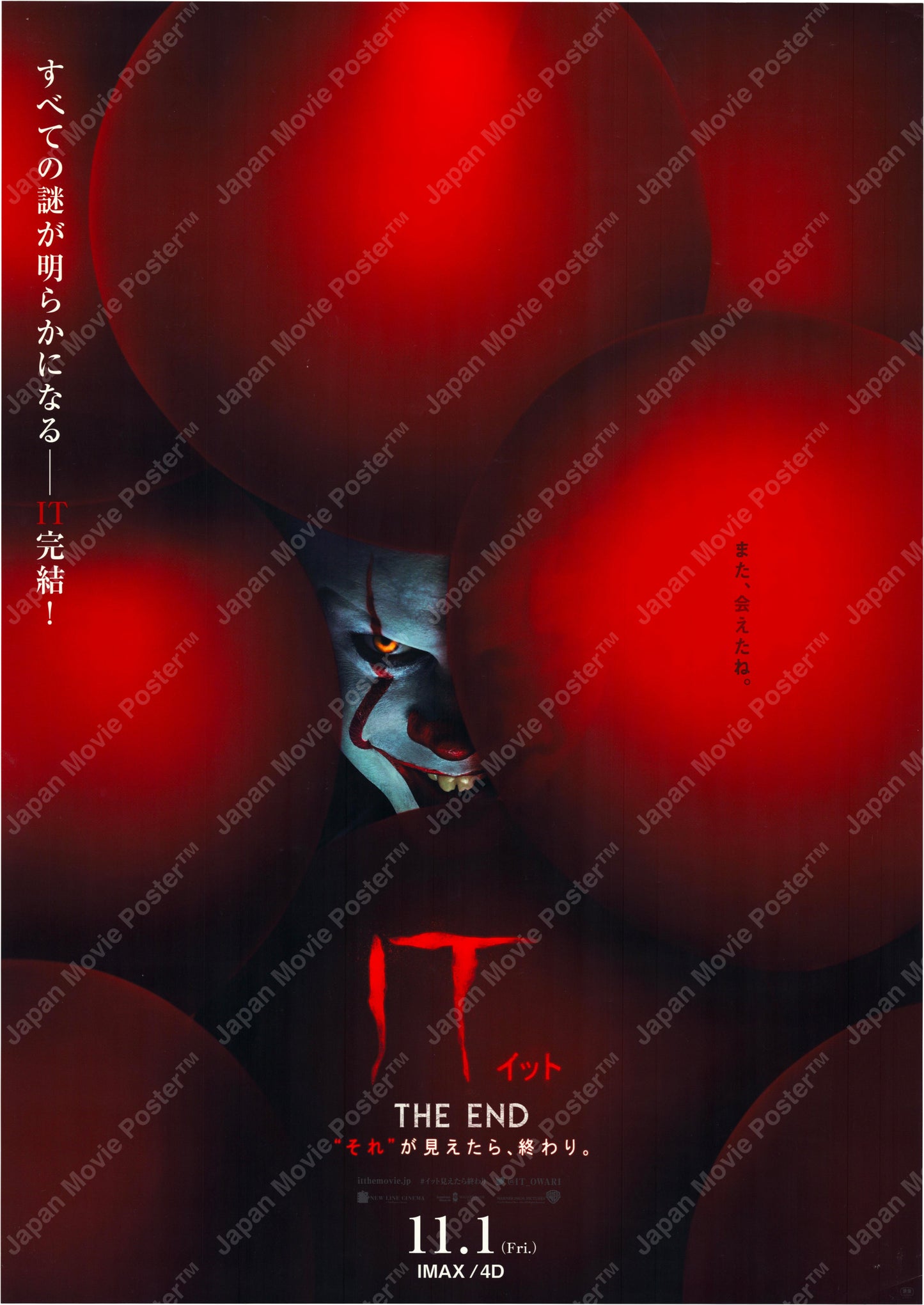 It Chapter Two (Original Japanese release 2019 B2 51x73cm) Vintage posters