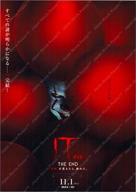 It Chapter Two (Original Japanese release 2019 B2 51x73cm) Vintage posters
