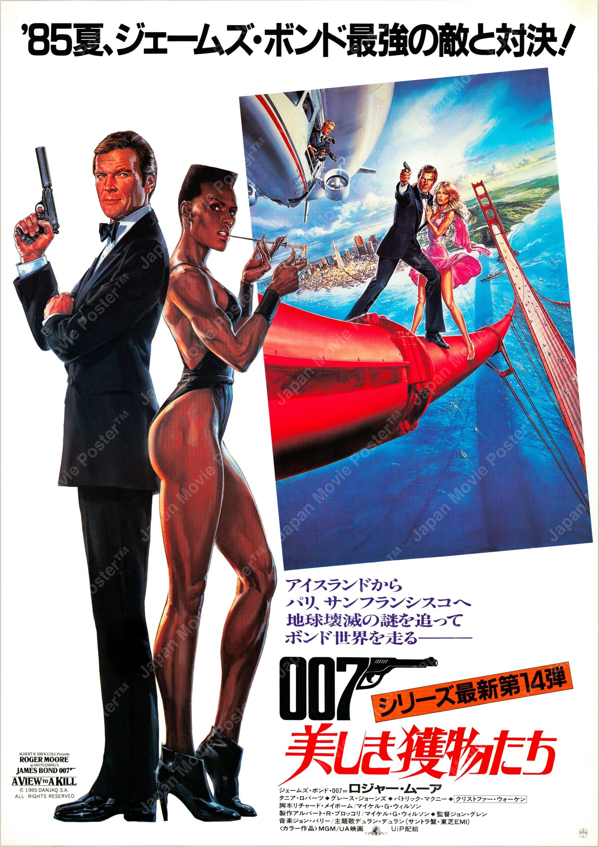 James Bond: A View to a Kill (Original Japanese release 1985 B2 51x73cm) Vintage posters