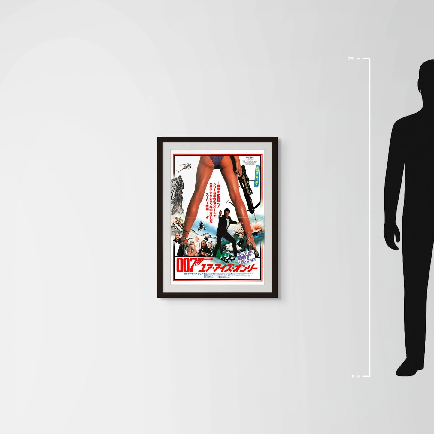 James Bond: For Your Eyes Only (Original Japanese release 1981 B2 51x73cm) Vintage posters