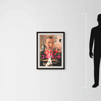 James Bond: Goldfinger (Original Japanese release 1965 B2 51x73cm) Vintage posters