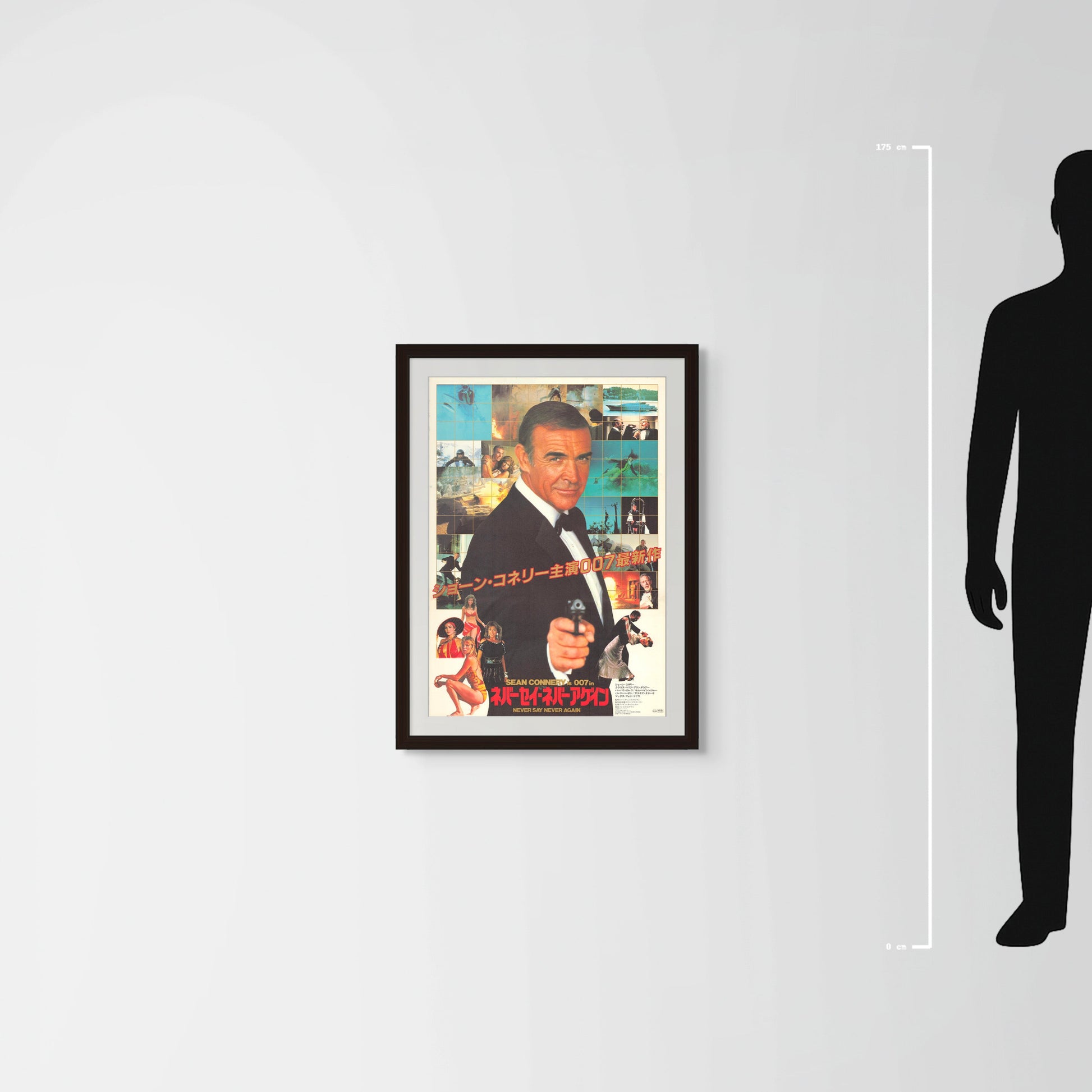James Bond: Never Say Never Again (Original Japanese release 1983 B2 51x73cm) Vintage posters