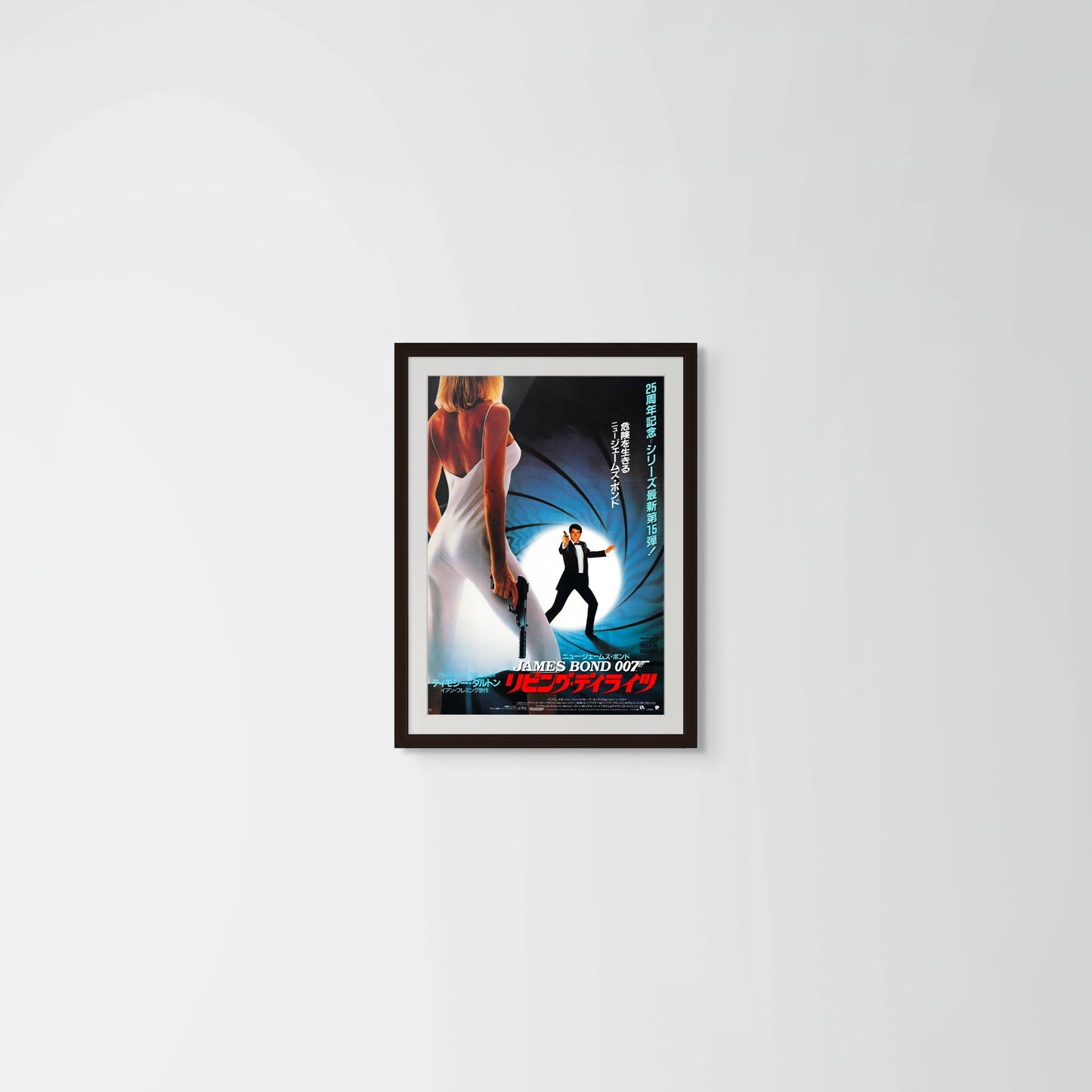 James Bond: The Living Daylights (Original Japanese release 1987 B2 51x73cm) Vintage posters
