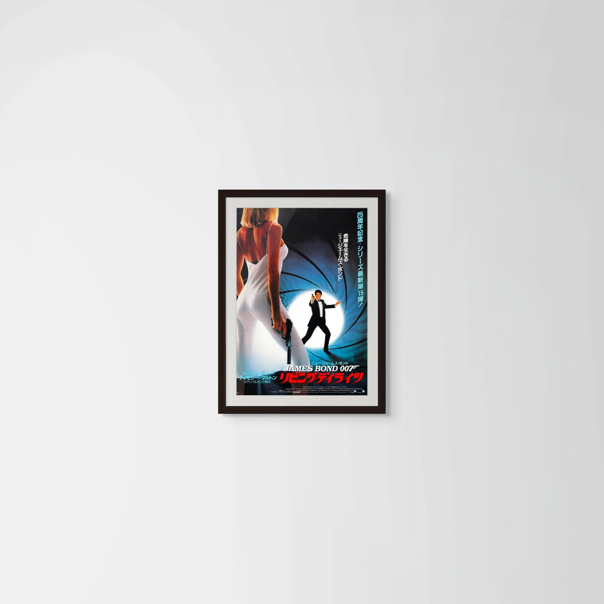 James Bond: The Living Daylights (Original Japanese release 1987 B2 51x73cm) Vintage posters