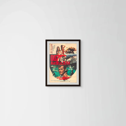 James Bond: The Spy Who Loved Me (Original Japanese release 1977 B2 51x73cm) Vintage posters