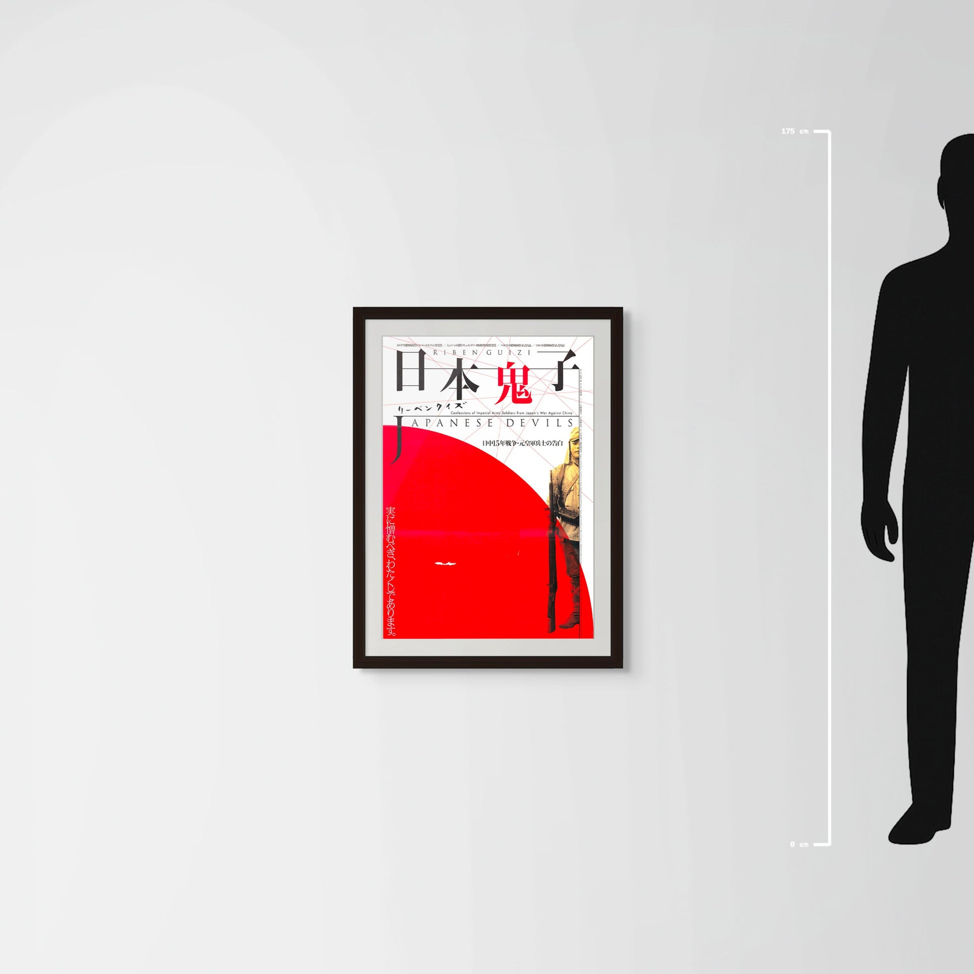 Japanese Devils (Original Japanese release 2001 B2 51x73cm) Vintage posters