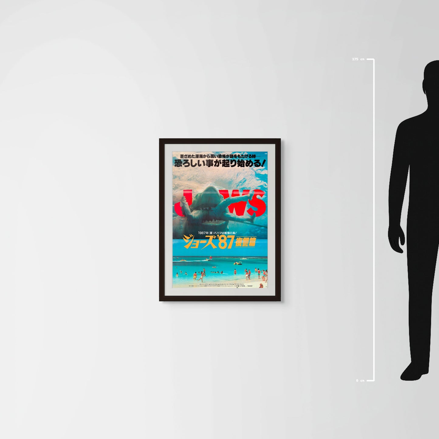 Jaws: The Revenge (Original Japanese release 1987 B2 51x73cm) Vintage posters