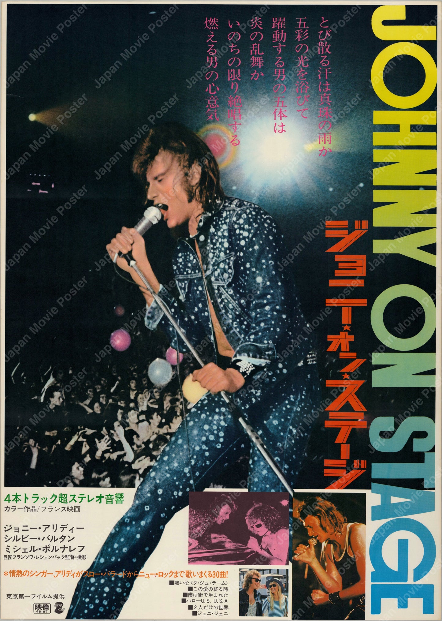 Johnny on Stage (1973) Original Japanese B2 Poster - Front