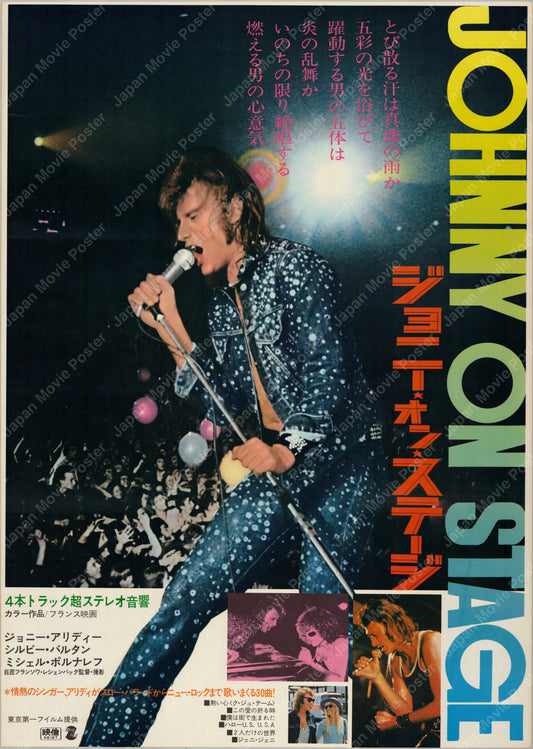 Johnny on Stage (1973) Original Japanese B2 Poster - Front