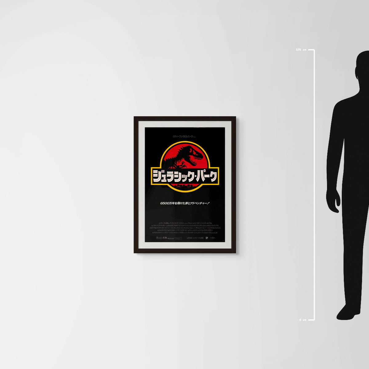 Jurassic Park (1993) Original Japanese B2 Poster - Mockup