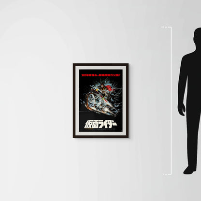 Kamen Rider: Eight Riders vs. Galaxy King (1980) Original Japanese B2 Poster - Mockup