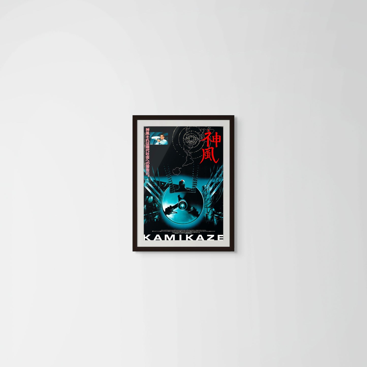 Kamikaze (Original Japanese release 1986 B2 51x73cm) Vintage posters
