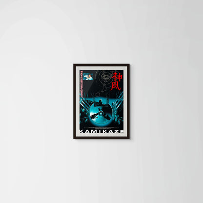 Kamikaze (Original Japanese release 1986 B2 51x73cm) Vintage posters