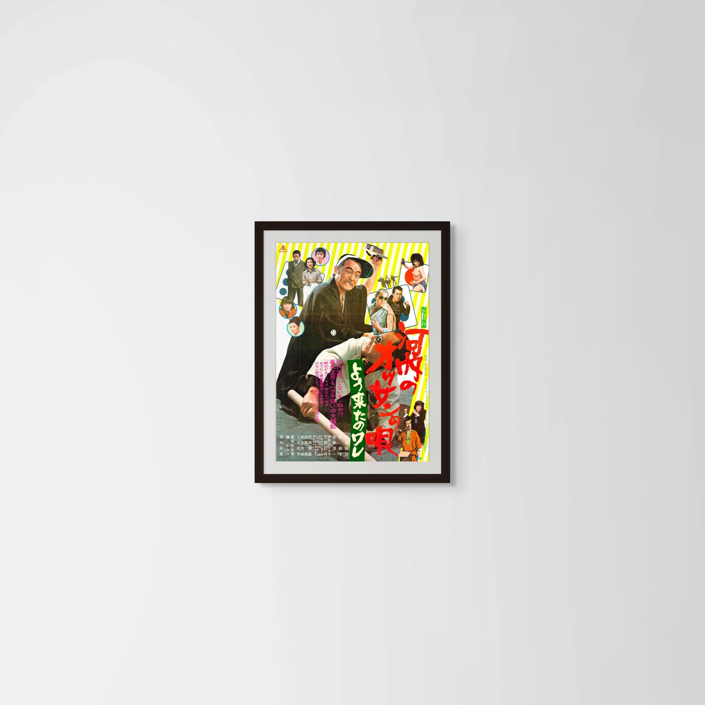 Kawachi Rascal Is Spurred On (Original Japanese release 1976 B2 51x73cm) Vintage posters