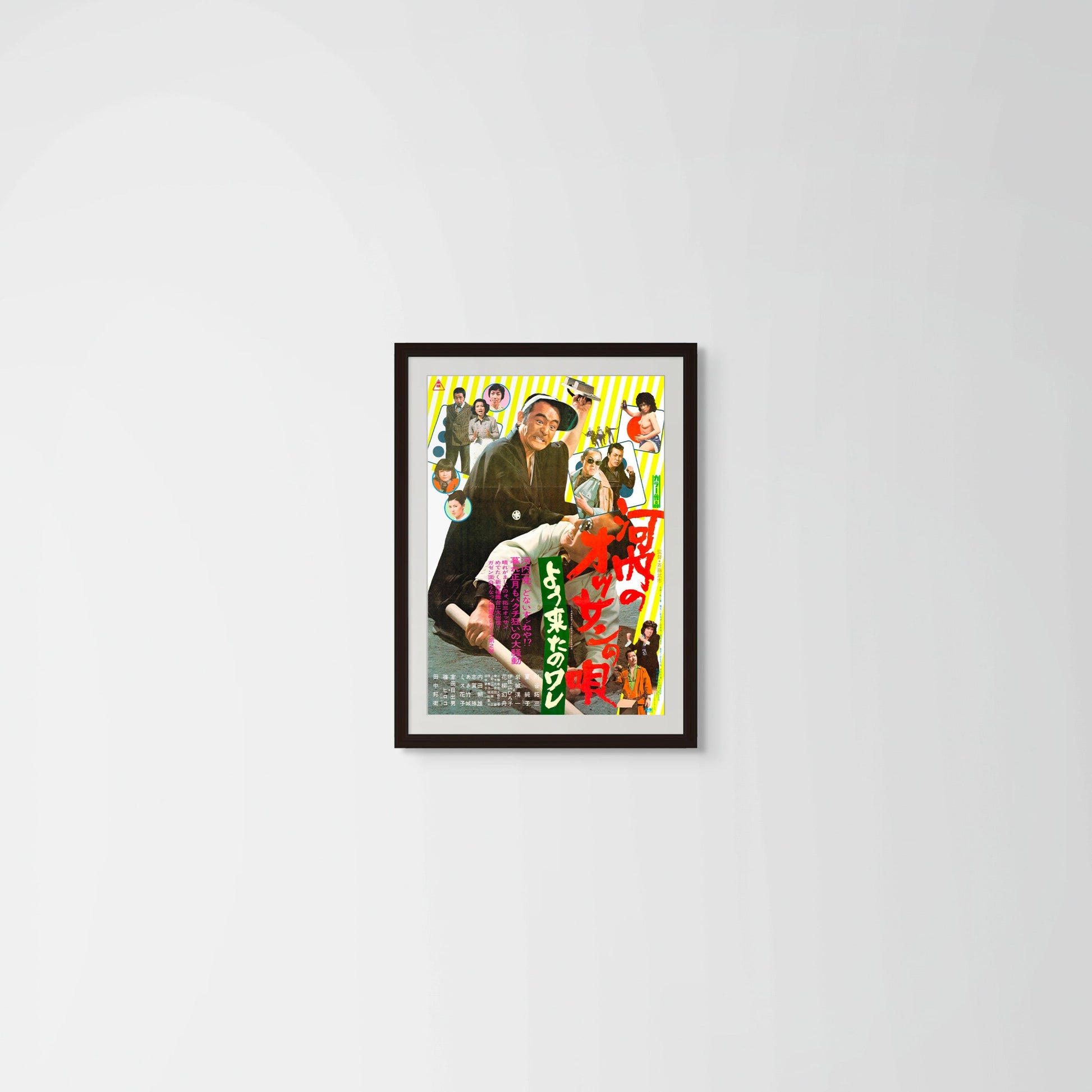 Kawachi Rascal Is Spurred On (Original Japanese release 1976 B2 51x73cm) Vintage posters