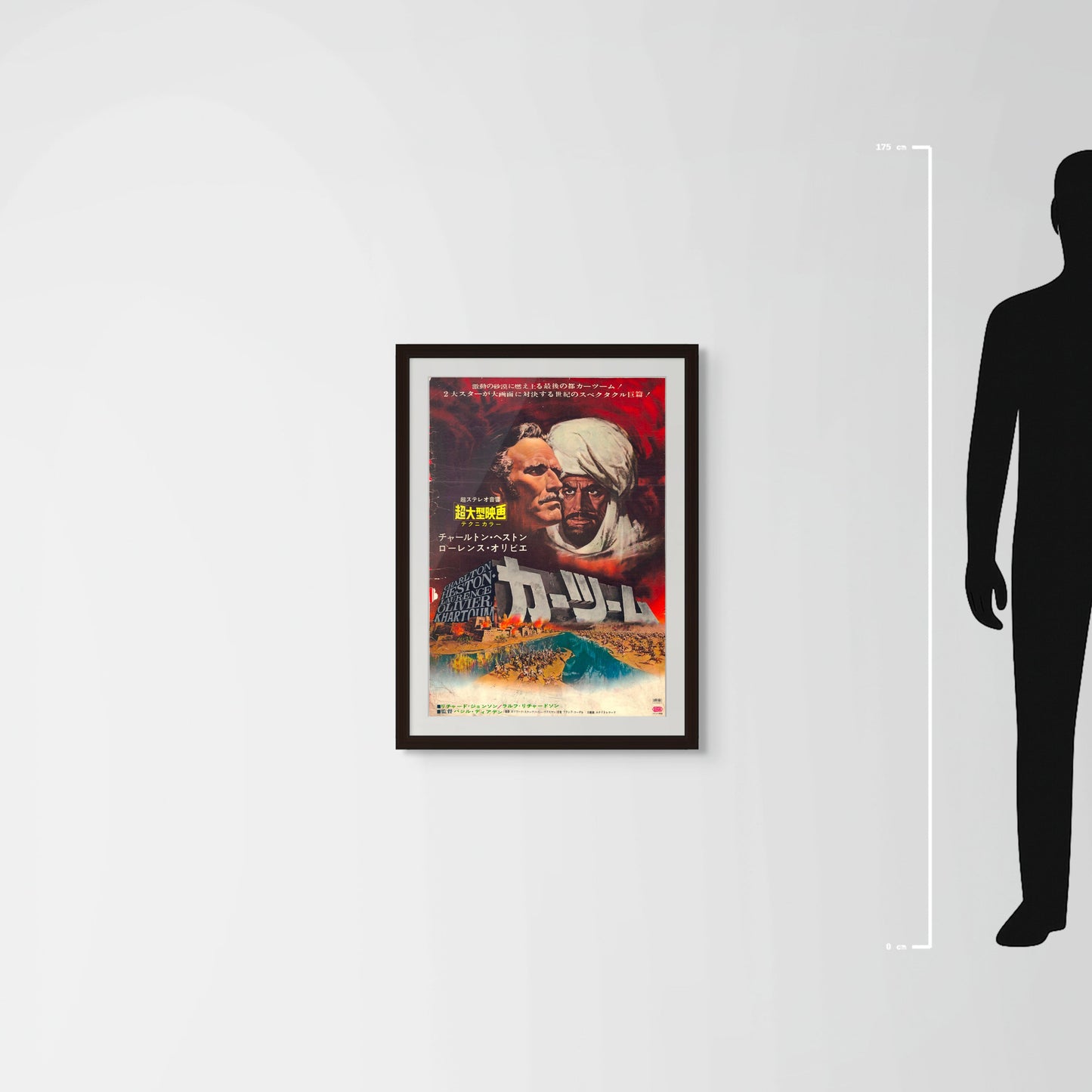 Khartoum (Original Japanese release 1966 B2 51x73cm) Vintage posters