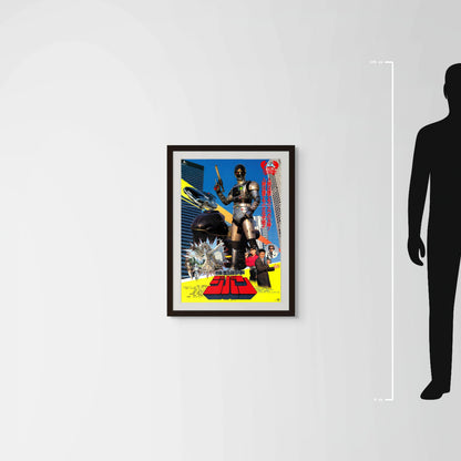 Kidou Keiji Jiban (1989) - Mockup