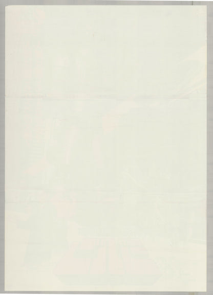 Kidou Keiji Jiban (1989) - Back